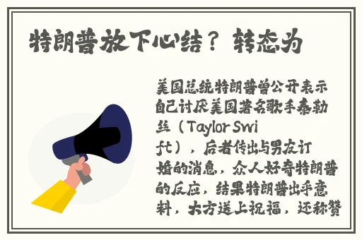 申鹤流口水翻白眼咬铁球图片