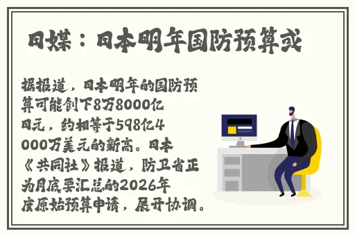 404黄台软件禁用APP入口大全