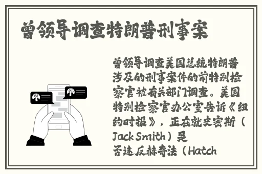 日本三级全黄少妇三2023